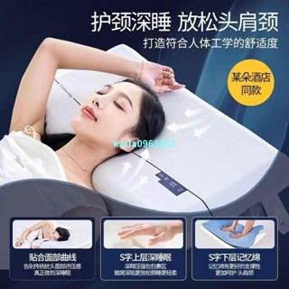 某朵酒店深度睡眠pro護頸記憶棉枕頭側睡助眠a類母嬰酒店枕芯枕套慢回彈護頸枕記憶棉柔軟枕芯涼感枕頭深睡枕