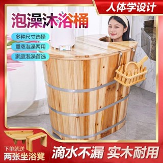 【哆哆購】免運全身泡澡木桶大人家用碳化實木成人沐浴桶美容院燻蒸洗澡家庭木盆