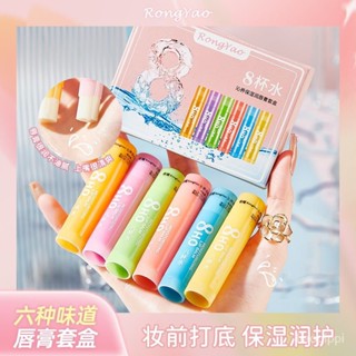 🔥臺灣發售🔥 【一盒6支裝】潤唇膏 滋潤凡士林保濕男女補水淡化無色唇紋防幹裂