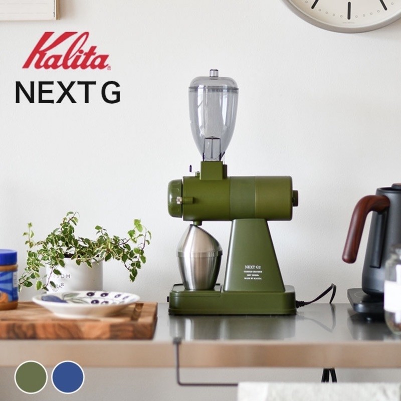 日本大人氣 磨豆機 Kalita NEXT G G2咖啡機 九州限定色