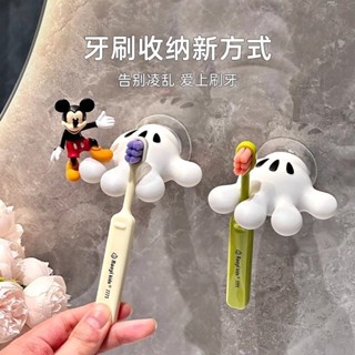✨臺灣發貨✨手掌牙刷架子 免打孔電動牙刷架 牙刷架 無痕牙刷架 置物架粘鈎 卡通牙刷架 牙刷牙膏架 牙刷座 卡通牙刷掛架