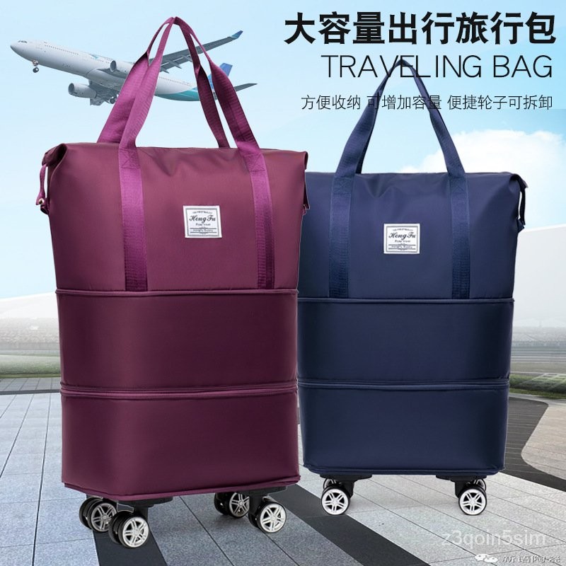 新款折疊旅行收納包衣服收納袋搬家打包袋短途行李袋大容量旅行包