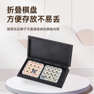 👑米多多👑 象棋 跳棋 五子棋 飛行棋 軍棋 磁性中國象棋棋盤子套裝磁石摺疊兒童學生成人遊戲幼兒園實木象棋
