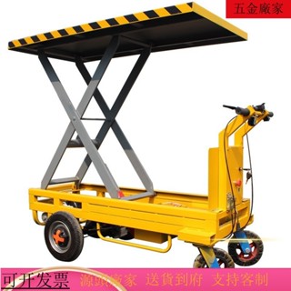專供臺灣 火爆機器K平臺車 電動陞降手推車 平闆車 剪叉移動電瓶液壓拉貨搬運車 載重四輪