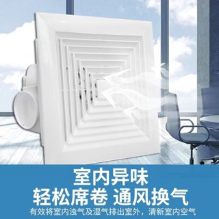 可開票石 板吊頂排氣扇衛生間廚房換氣扇天花吸頂式強力靜音浴室排風扇