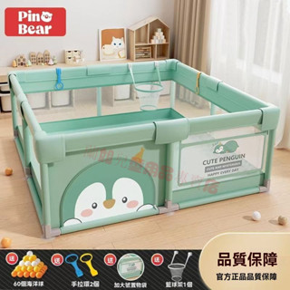抖音同款 遊戲圍欄 安全圍欄 球池 嬰兒圍欄 幼兒圍欄 柵欄 遊戲城堡 防護欄 兒童室內 安全學步欄 生日禮物
