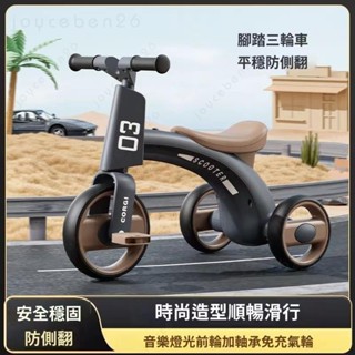 🔥臺灣公司🔥24H出貨兒童腳踏車 2-6嵗兒童學步車 寶寶三輪車 平衡車 滑步車 防側翻滑步車 多功能三閤一滑行車 燈光