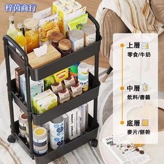 🟣梓茵商行🟣置物推車 推車 手推車 三層推車 輕便推車 小推車 縫隙推車 置物架推車 簡易推車 廚房推車 抽屜推車