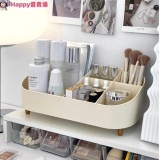 Happy醬桌面化妝品收納盒 ins風桌面化妝盒 口紅化妝刷收納架 宿舍桌上置物架 化妝品雜物整理盒 文具收納盒