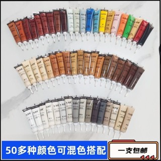 【臺灣熱賣】修復筆 補漆筆 修補膏 傢俱修補膏補漆木門破損維修補色漆家用修地闆專用劃痕木器防水