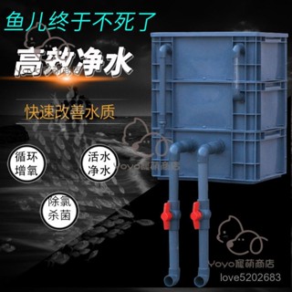 宅配免運😊魚缸週轉箱過濾箱魚缸魚池過濾器上置滴流盒diy過濾係統培菌增氧