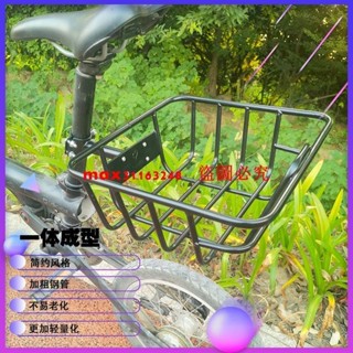 折疊電動自行車後車筐電瓶車代駕車後置前置單車防水學生籃子通用