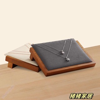 品質保障🌈🌈實木12槽盤項鍊吊墜展示架帶超細纖維首飾收納架櫥櫃展覽Wenna