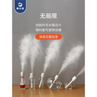 加濕器 幾素棒棒糖加濕器小型迷你usb便攜式辦公室桌面空氣香薰噴霧家用靜音臥室宿舍學生礦泉水加濕車載小