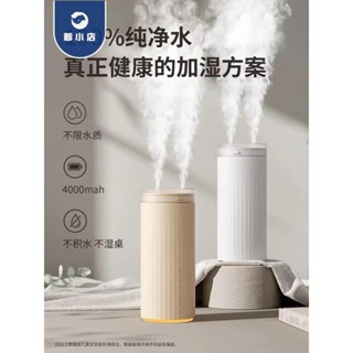 加濕器 幾素加濕器雙噴小型便攜式家用靜音臥室床頭usb款宿舍學生不插辦公室桌面迷你孕婦車載凈空氣