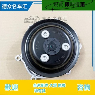 （現貨)適配保時捷982 911 718 跑車Carrera 3.0T Cayman 2.0T冷卻水泵