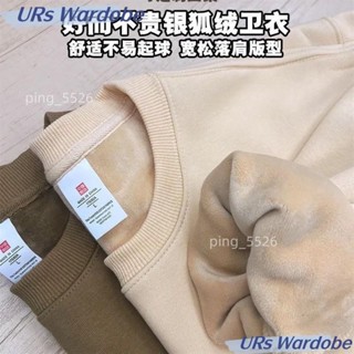 免運✨大學t長袖 韓版600G超柔不倒絨刷毛加厚銀狐絨重磅素色大學T男女深灰內搭保暖冬季 大學t長袖 短版長袖上衣URs