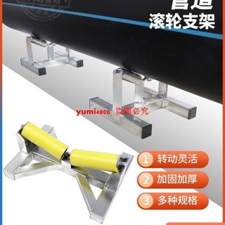 {定金價格 聊聊諮詢}滑輪支架PE管託20-315管道工程電纜管鋼管託滾滑動75-630滾筒防銹