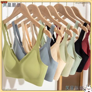 🔥臺灣出貨🔥 新款一片式無痕女士乳膠內衣透氣收副乳小胸集中爆乳調整型無鋼圈內衣LWL