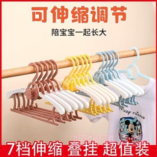 【新品特價🧸】10 件裝耐用可伸縮兒童衣架嬰兒房無縫衣架xjv