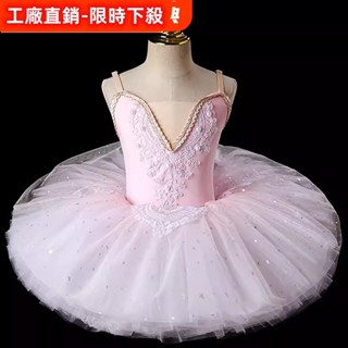 女童 芭蕾舞裙 兒童 小天鵝 舞蹈服 公主 蓬蓬裙 演出服 幼兒 tutu 紗裙 夏季 舞蹈表演 舞裙