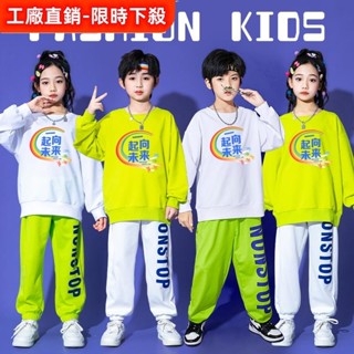 小學生 秋季 運動會 開幕式 班服 套裝 兒童 啦啦隊 演出服 街舞 舞蹈 表演服 運動會服裝 兒童運動服