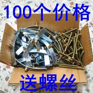 🔥桃園有貨/限時下殺🔥86型號闇盒修複器開關通用固定綫盒修補救底盒損壞修理鋼卡片 4FHT