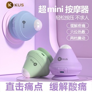 臺灣熱賣電動吸附式筋膜球按摩器震動熱敷足底腳底經膜肌肉放鬆吸盤矽膠球