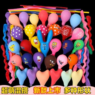 ┏優品 精選┛✨限時 特惠✨超萌混搭氣球加厚防爆卡通大頭兔子氣球兒童生日派對氣球幼兒玩具