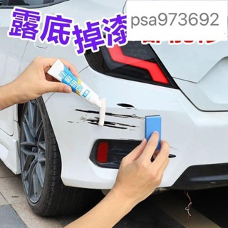 爆款 汽車補漆筆 車用修補車漆 汽車刮痕修復漆 車用去痕修補漆筆 車內多功能修護補漆神器 汽車通用修護劃痕筆