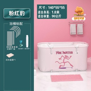 兒童泡澡桶 折疊泡澡桶 泡澡桶 折疊浴缸 沐浴桶 成人泡澡桶 泡澡桶折疊 【新品五折】泡澡桶大人洗澡盆可折疊家用洗澡沐浴