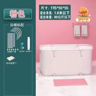 兒童泡澡桶 折疊泡澡桶 泡澡桶 折疊浴缸 沐浴桶 成人泡澡桶 泡澡桶折疊 【五折售賣】可折疊泡澡桶大人洗澡桶成人浴桶加大
