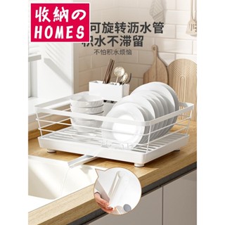 瀝水架 廚房碗盤收納架家用碗碟瀝水架碗筷瀝水籃水槽碗架