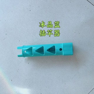 磁吸立竿器 釣魚桶插桿器1個顔色備註竿筒架 置竿筒 立竿架 蝦竿架 架竿器 置竿架 置竿座 置竿配件