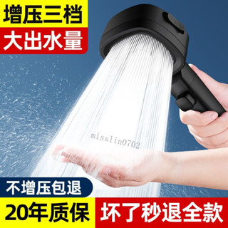 花灑頂噴 蓮蓬頭 淋浴噴頭 大頂噴 洗澡神器 增壓花灑噴頭 超級增壓花灑噴頭浴霸淋浴洗澡水龍頭花酒浴室家用花曬噴淋頭正品