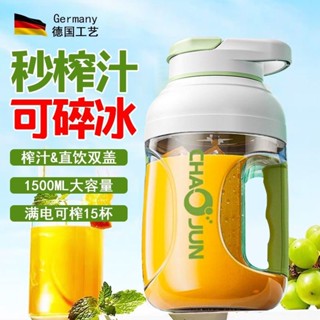 便攜式榨汁噸噸桶家用小型榨汁杯多功能學生宿捨碎冰迷你攪拌杯