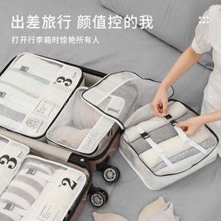 🏠衣物壓縮袋 棉被壓縮袋 羽絨壓縮袋 旅行收納包 旅行收納袋 被子收納袋 壓縮收納袋 行李箱收納 旅行收納袋套裝便攜防