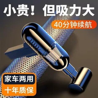 臺灣出貨💥家用吸塵器車載無線可充電大吸力強力汽車兩用小型手持式地毯清潔