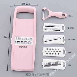 【新品推薦】削皮刀兩用多功能切菜器擦絲器刨絲器切絲器家用護手器廚房神器