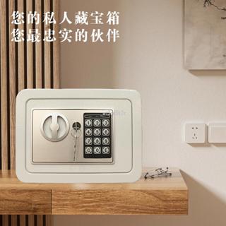 存錢罐 ATM 保險櫃迷你存錢罐小型入墻電子密碼家庭家用床頭辦公保險箱存錢罐禮物