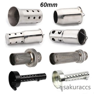 🔥臺灣熱銷🔥60mm口徑通用機車排氣管消音器 進氣口消音塞 內寘消聲器 蜂窩觸媒降噪器