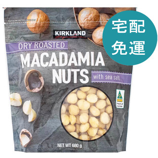 Kirkland 科克蘭 鹽烤夏威夷果仁 680公克 D126979 [COSCO代購5]