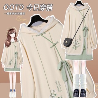 國潮時尚加絨加厚衛衣女秋冬新款唐裝中國風大碼漢服改良女 大尺碼洋裝 中國風 改良漢服 中國風服飾 洋裝 漢服 大學T裙