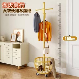 🟡御天貿易🟡新款掛衣杆 輕奢帶輪可移動衣帽架客廳家用衣服收納架現代簡易臥室落地掛衣架陽臺客廳移動衣服置物架