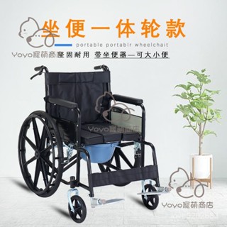 宅配免運😊手動全躺折疊輪椅帶坐便輕便老年人殘疾人免充氣實心胎手推代步車 手推車