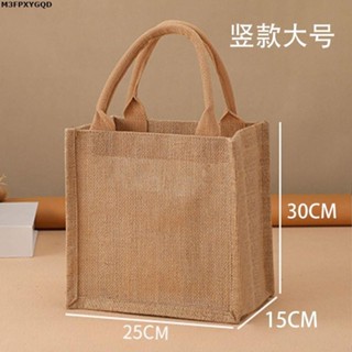 手提包包👜【優質正品】爆款麻布手提袋定製學生黃麻亞麻防水環保禮品帆布購物袋飯盒袋批發