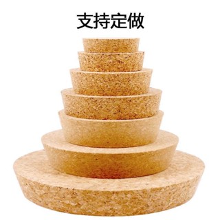 現時特賣各種型號酒墰塞錐形大木塞密封環保軟木塞酒瓶塞陶瓷瓶塞玻璃瓶塞 大號錐形密封塞 酒缸酒墰專用蓋子 酒罈塞 缸塞