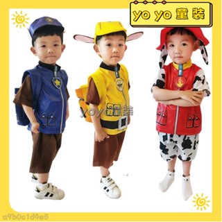 💖yoyo童裝💖兒童萬聖節短袖演出服阿奇天天毛毛小力路馬灰灰男童女童走秀cosplay衣服YY26