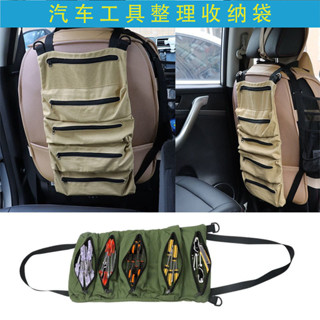車載工具包 多用途小型帆布結實耐用維修電工腰包五金工具收納包工具袋 多功能工具包 手提收納包