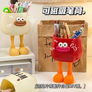 【新品推薦】創意搞怪可愛筆筒 學生文具收納盒女生桌面DIY擺件禮物化妝收納筒